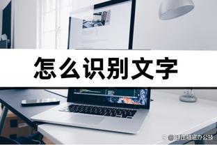 18luck新利官登录截图0